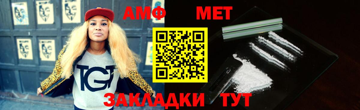 omg маркетплейс  АМФ  Знаменск  Вход с VPN  Амфетамин 98%  АМФЕТАМИН 