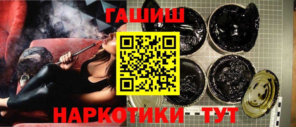 Гашиш убойный Знаменск