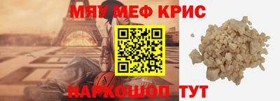 трава Малоярославец