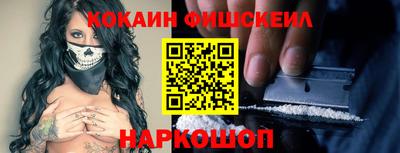 мяу мяу кристалл Мариинск