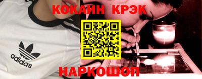мяу мяу кристалл Мариинск