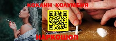трава Малоярославец