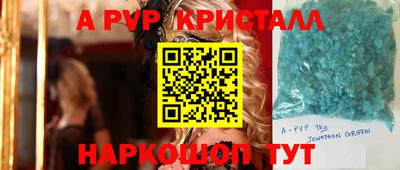 трава Малоярославец