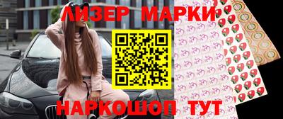 мяу мяу кристалл Мариинск