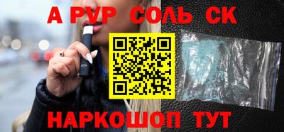 мяу мяу кристалл Мариинск
