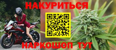 мяу мяу кристалл Мариинск