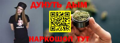 трава Малоярославец