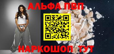 мяу мяу кристалл Мариинск