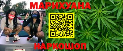 мяу мяу кристалл Мариинск