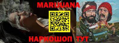 мяу мяу кристалл Мариинск