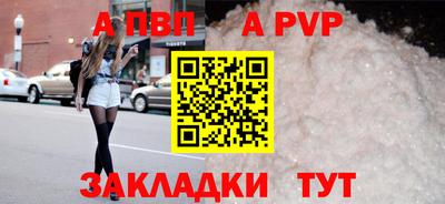 мяу мяу кристалл Мариинск