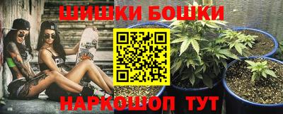 трава Малоярославец