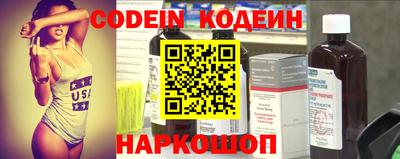мяу мяу кристалл Мариинск