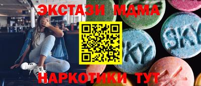 мяу мяу кристалл Мариинск