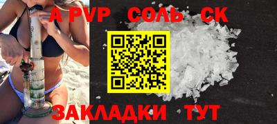 трава Малоярославец