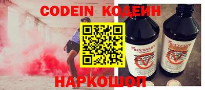 мяу мяу кристалл Мариинск