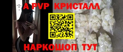 трава Малоярославец