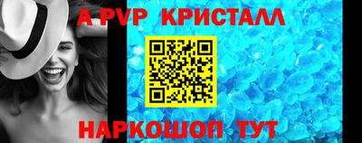 трава Малоярославец