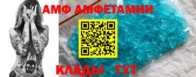 мяу мяу кристалл Мариинск