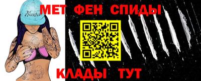 мяу мяу кристалл Мариинск