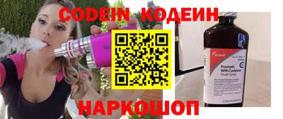 трава Малоярославец