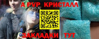 трава Малоярославец