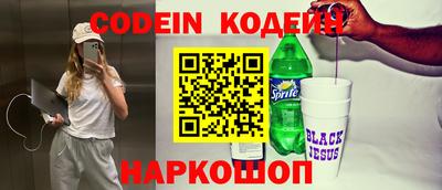 мяу мяу кристалл Мариинск