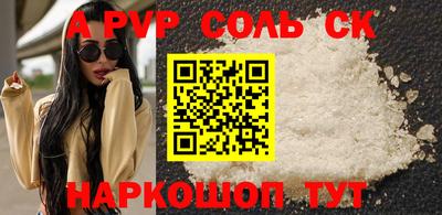 мяу мяу кристалл Мариинск