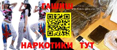 трава Малоярославец