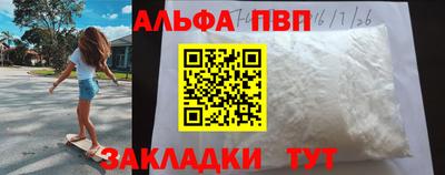 трава Малоярославец