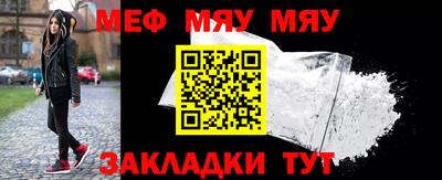 трава Малоярославец