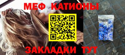 трава Малоярославец