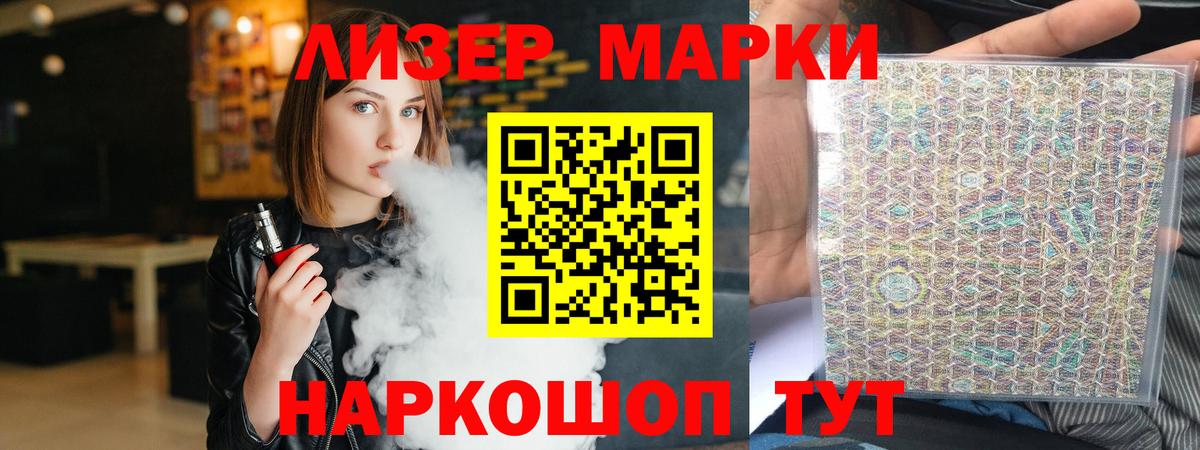 Знаменск  Лсд 25 экстази  ЛСД экстази ecstasy  Вход с VPN  LSD-25 экстази кислота 