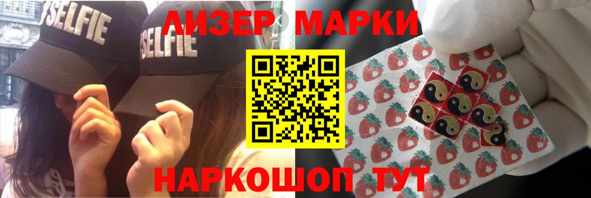 ЛСД экстази кислота Знаменск